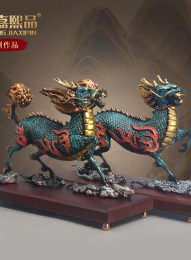 全铜麒麟摆件一对新中式火麒麟家居客厅玄关装饰品摆饰黄铜工艺品