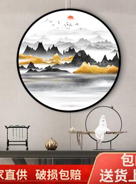 新中式背靠金山客厅沙发背景装饰画寓意好圆形山水画入户玄关挂画