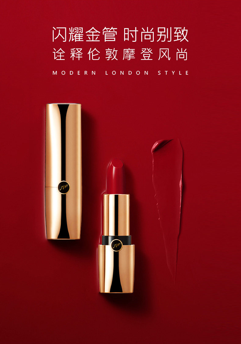 英国进口mememepro媚黛尔口红金管高定半哑光唇膏滋润显白持状