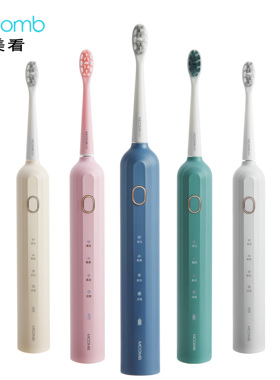 Mcomb美看M2电自动牙刷成人声波震动充电美白刷头软毛防水usemile
