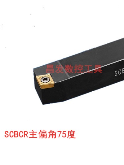 三韩数控刀杆SCBCR2020K12 2525M12 75度外圆加工 装刀片CCMT12