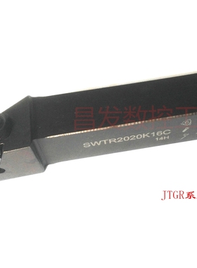 数控外切立装槽刀杆SWTR2020K16/2525M16/1616H16装JTGR32刀片