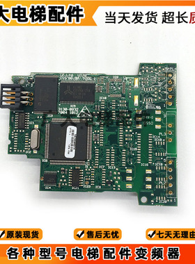 爱默生CT变频器 UT70 ISS07.00 3130-0988 7004-1012 /电路板质保