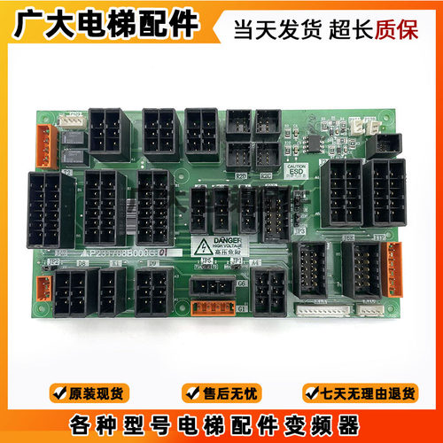 三菱门机接口板P231708B000G01/P231708B000G03/G04/G14全新原装