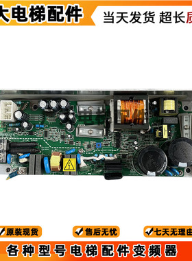 日立电源板AVR电梯 VC240XH380-A VC200 VE300 VC300XHC380-A配件