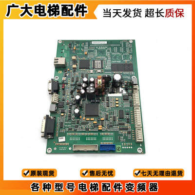 电梯33BR变频器主板ID.NR.59400351 ID:59410512原装质保现货秒发