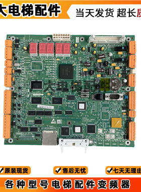 通力电梯主板CPU561有无机房KM773390G03/G04/G05 全新原装773393