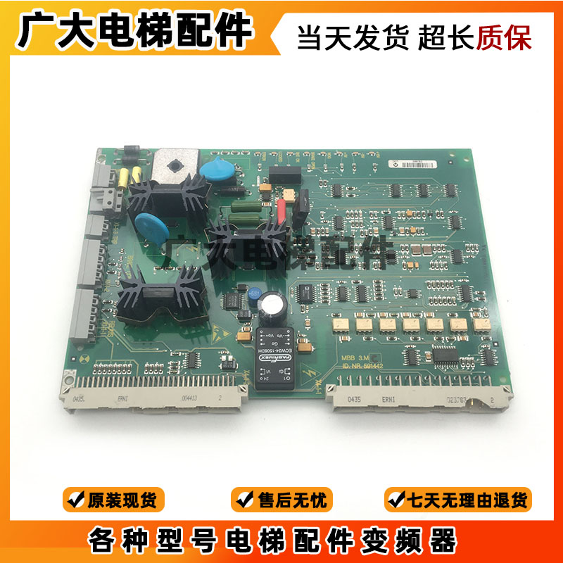 迅达电梯配件300P抱闸板ID.NR.591442/MBB 3.M C原装现货出售秒发