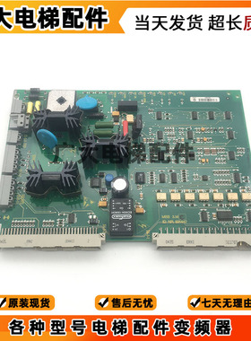 迅达电梯配件300P抱闸板ID.NR.591442/MBB 3.M C原装现货出售秒发