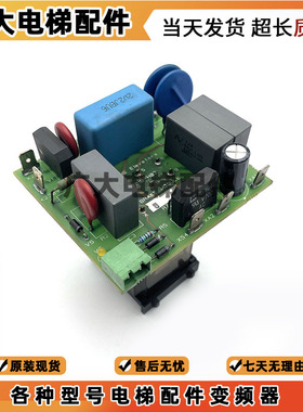 通力电梯配件V3F16ES变频器通力A3板KM612012G01/KM612018H02现货