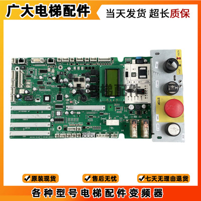 5400电梯主板控制柜底板ID.NR 591853 594217 594408原装现货秒发