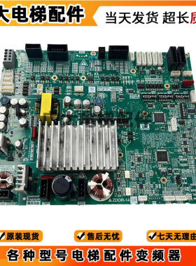三菱电梯门机板 ZDOR-141A/ZDOR-131A/P231728B102a-01原装现货