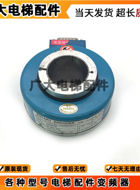 电梯旋转编码器PKT1042-1024-C10-30F/EI100H40-1024BR30Y1现货秒
