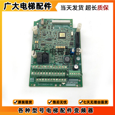 富士LIFT变频器CPU板 主板 控制板 LM1-CP SA536804-05 06 02原装