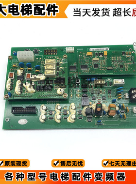 日立电梯对讲终端板五方通话DIS2000D 65000169-V20/65000153出售