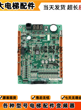 巨人通力电梯主板GCECPU全新GCECPUG04 G03 原装KM51327249V001