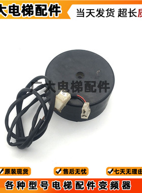 通力门机变压器ND504 RSV-0240-000856/606055G01RSV002146原装秒