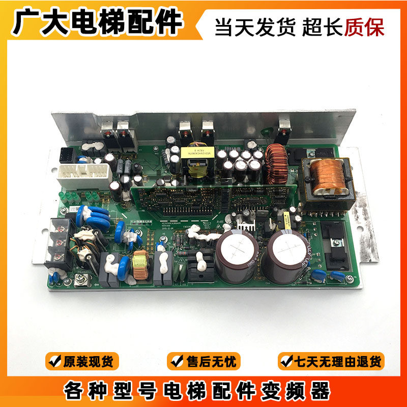 日立电梯稳压电源板VE312XHCA380A VE312XHCA380AM1 原装现货实拍