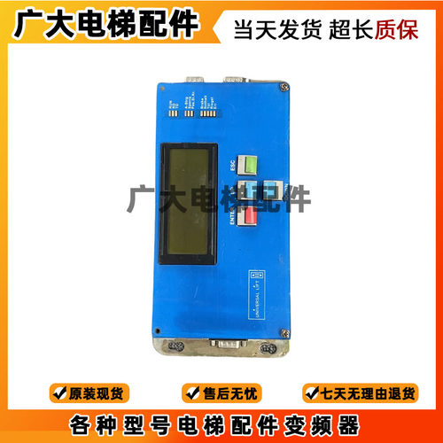 电梯配件WE-3000 主板 HY-3000/HY1926-V2.0/LT2000-LTEC质保出售