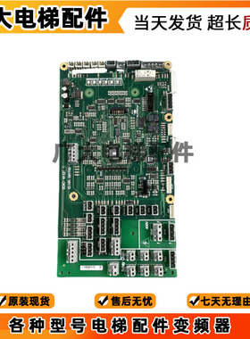 迅达电梯配件 线路板 控制板ID.NR.591700 SDIC41.QC原装现货出售
