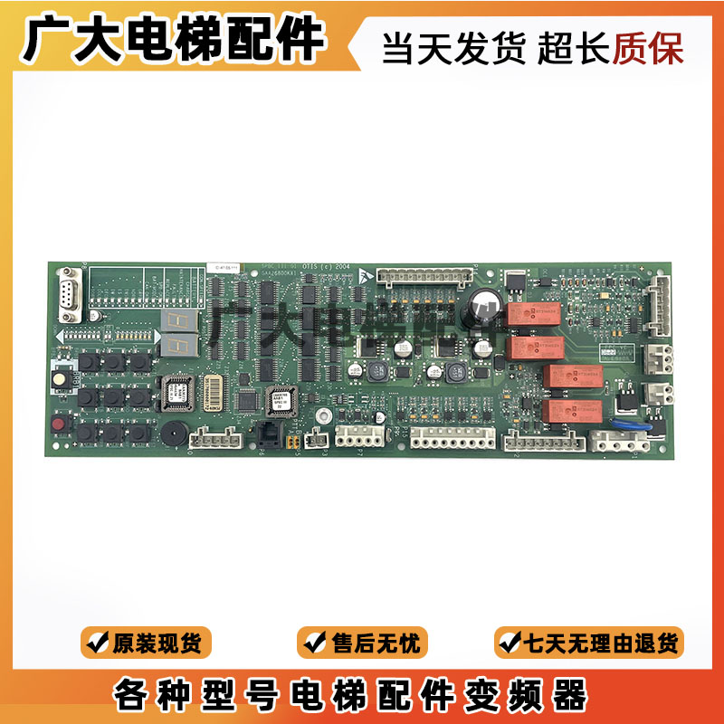 奥的斯电梯SPBC-II松闸板 GAA/GBA26800KB1/NB1/2/3 GCA26800KX1