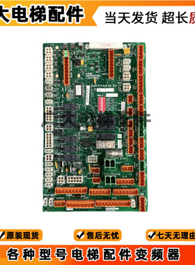 通力电梯LCECCBN2轿顶板KM802890G11 KM802893H03 全新门机通讯板