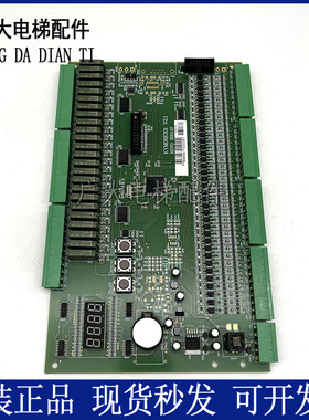 原装全新通祐电梯主板KYM08E301 KYM08L302-60 扶梯主板 V2.0 2.1