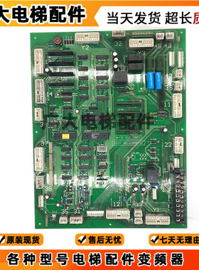 永大日立电梯门机轿顶通讯板FB-SDC(B0)ASSY NO:W2000696原装正品