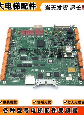 通力电梯主板CPU561有无机房KM773390G03/G04/G05 全新原装773393