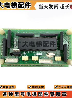 三菱GPS-2显示板LHD-620B LHA-023A G11/P235702B000AG02现货