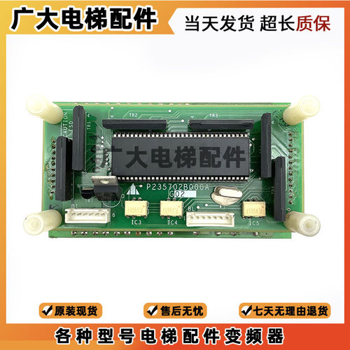 三菱GPS-2显示板LHD-620B LHA-023A G11/P235702B000AG02现货