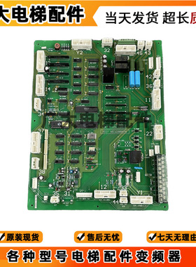 永大日立轿顶板FB-SDC(B0) W2000696/F40SDC(A1)W2001391原装正品