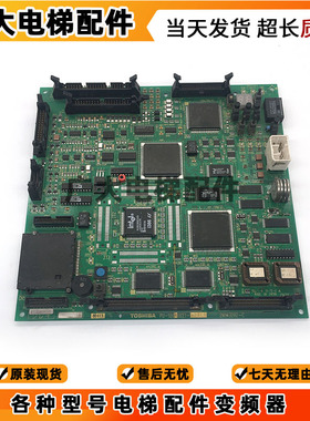 电梯配件 东芝CV150主板 PU-100A UCE1-322C8 2N1M3282-C全新原装