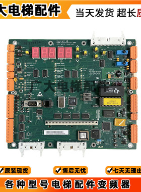 通力LCECPU40主板/KM773380G04/KM773383H04/05/06 电梯配件全新