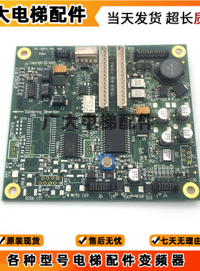 通力电梯配件 F2KMUL板 KM772850G02 KM772850G01 772853H06 现货