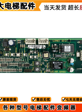 适用迅达5400电梯井道层站板594426 594464 594415 594452 591570