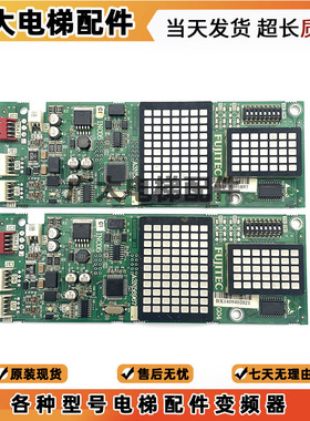 FUJITEC G04富士达电梯外呼显示INC05 A3N135273外呼板现货质保