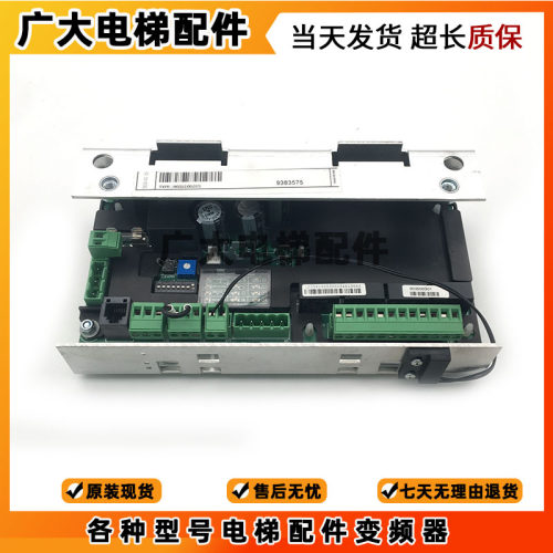 通力电梯KM903510G01S-L门机板 KM903500G01门机盒适用于威特ECO