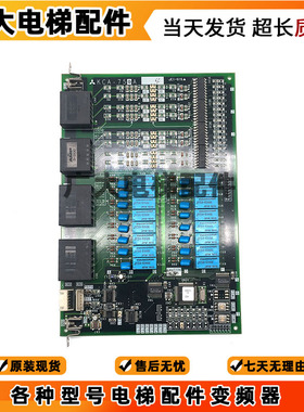 电梯配件三菱电梯GR1板KCA-730A/KCA-731A/720A质量保障 原装质保