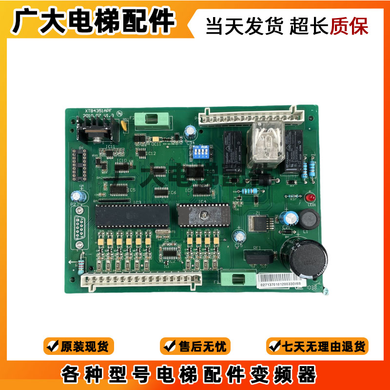 西子奥的斯电梯门机板 XTID30/XTK1005/XTB4351APF 原装现货质保