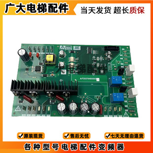 三菱电梯LEHY-III驱动板P203772B000G01/G21/P203794B000G11