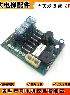 电梯配件 现代电梯电源板 PWR BOARD 204C2471 H11/H22 原装现货