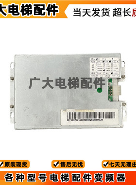 西奥电梯轿内彩屏CPIT0700HRA V1.2 原装全新现货