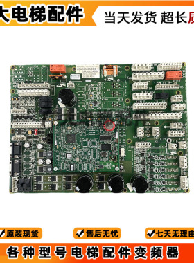 西子奥的斯电梯GECB主板KBA26800ABG1/ABG2 KAA26800ABB2/ABB1
