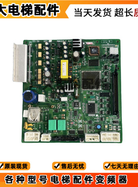 东芝电梯DCU-150/DCU-160门机板原装UCE4-16M1/2N1M3228-E现货