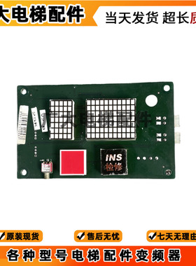 博林特平层显示板博林特GPCS1247-NUC-1.2博林特GPCS1247-NUC-1.0