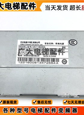 电梯对讲终端电源板VC07L220A VC11B220ASE AM1 DIS1000D适用日立