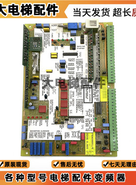 适用于通力电梯门机板88991G01 KM376409G01 KM600400G01现货全新