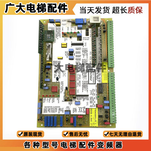 适用于通力电梯门机板88991G01 KM376409G01 KM600400G01现货全新