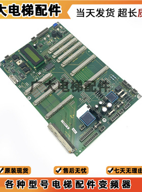 迅达300P主板590867控制柜接口底板 ASILOG 3.Q F C印板 电梯配件